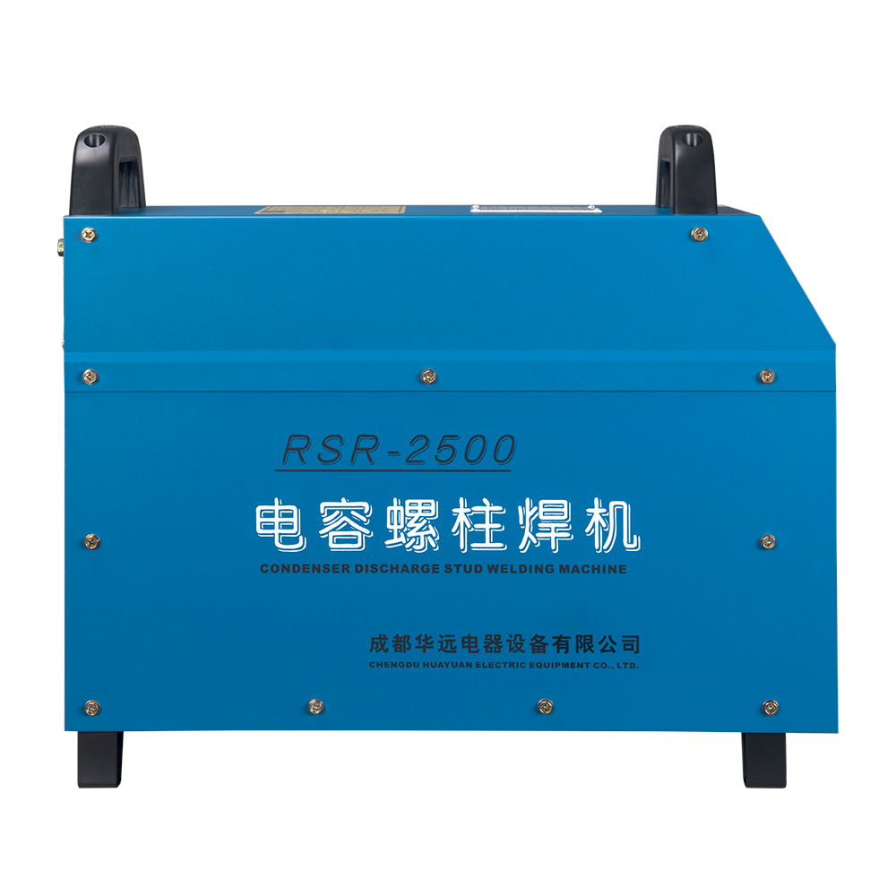 螺柱焊機RSR-2500