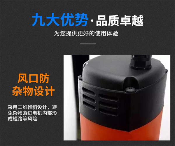 磁力鉆機