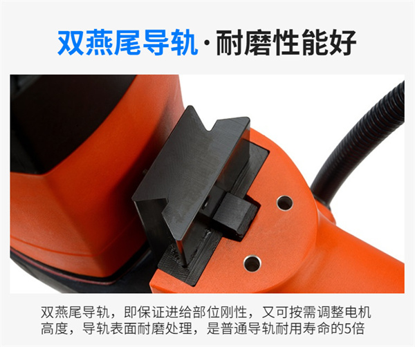 磁力鉆機