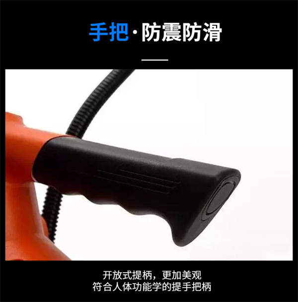 磁力鉆機