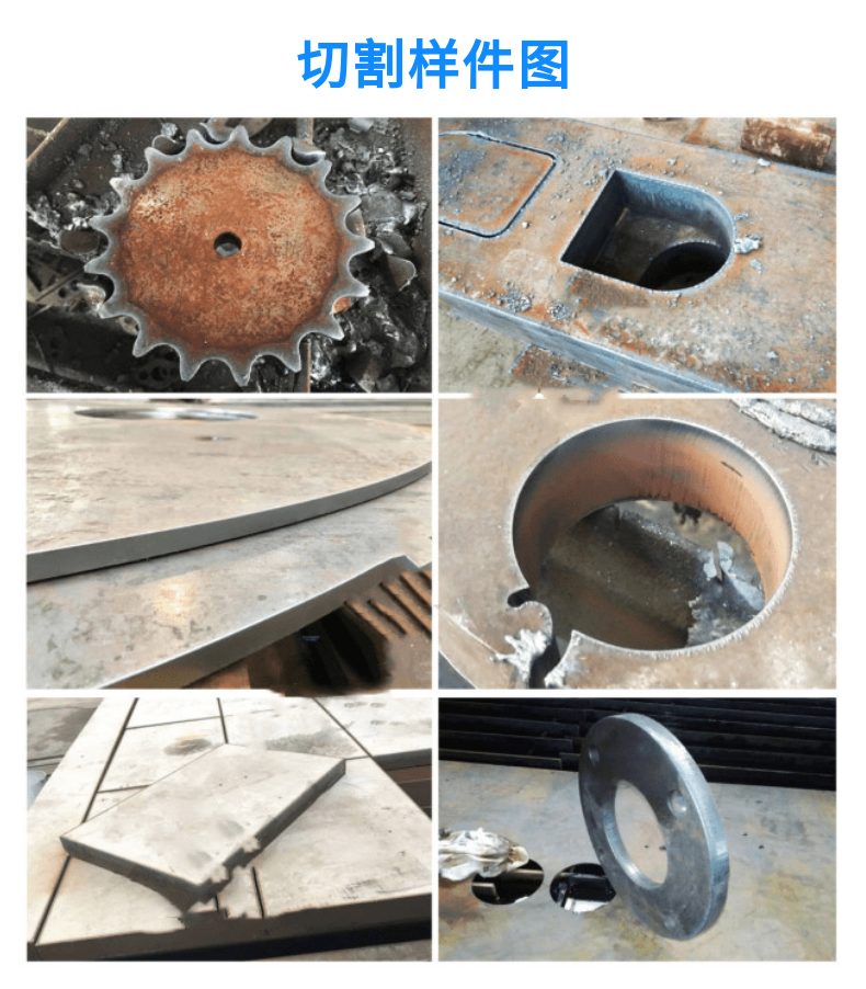 龍門數控火焰切割機 (18)