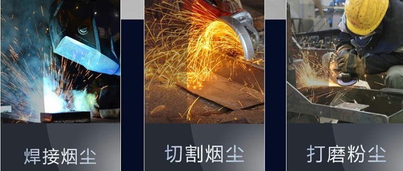 焊煙凈化器
