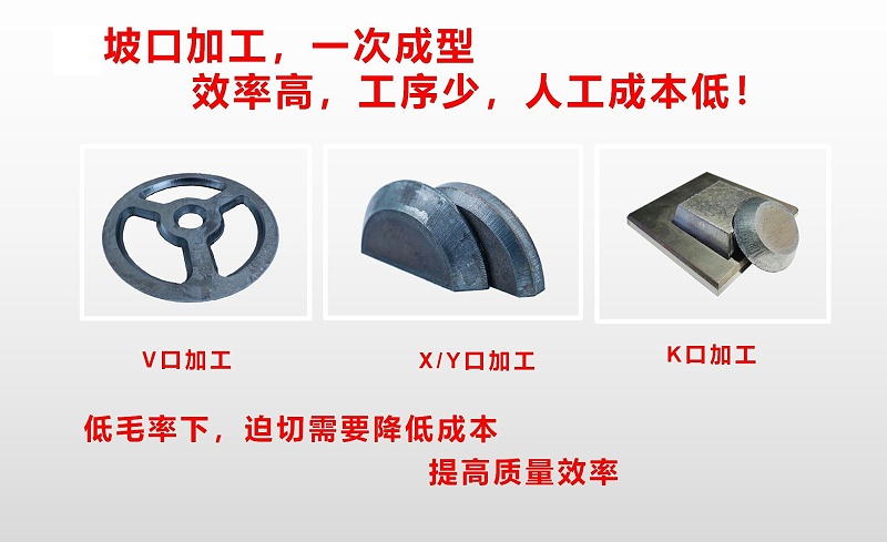 激光推動鋼結構升級_12