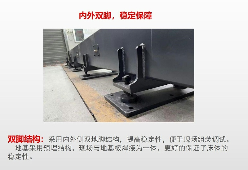 激光推動鋼結構升級_14 - 副本