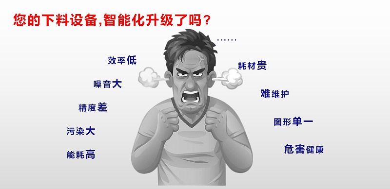 激光推動鋼結構升級_04