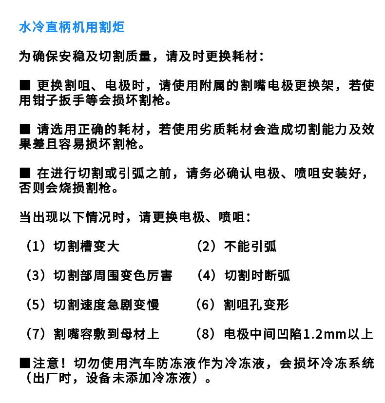 龍門式數控等離子切割機 (10)