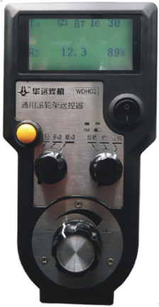 無(wú)線遙控盒