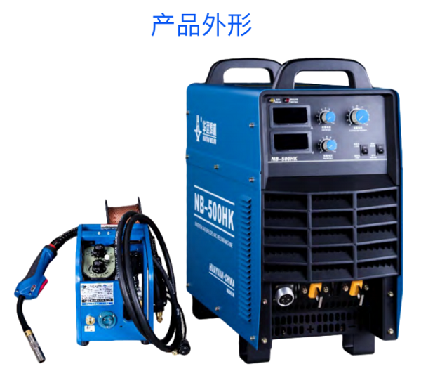 氣體保護焊機