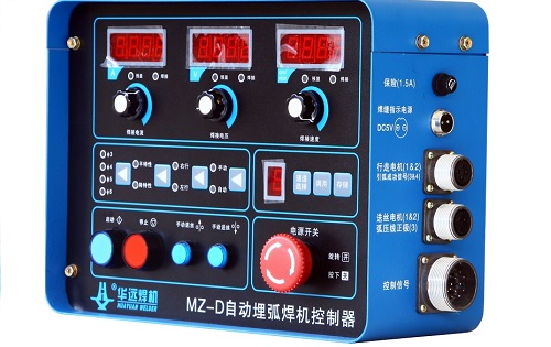 MZ-D 自動埋弧焊控制器
