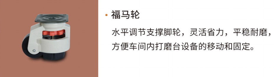 打磨除塵工作臺