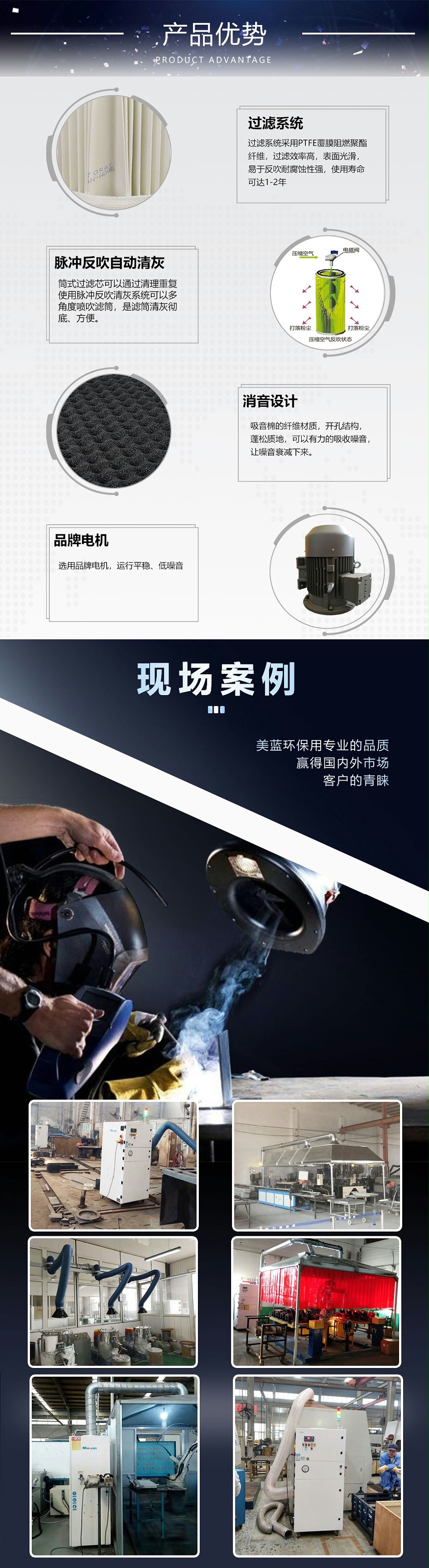 焊煙凈化器400