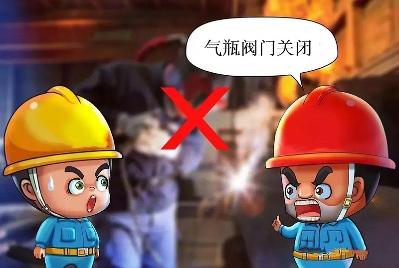 氧氣乙炔管