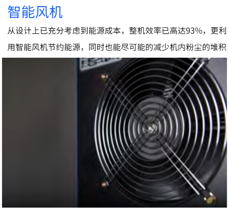 等離子切割機詳情圖 (6)
