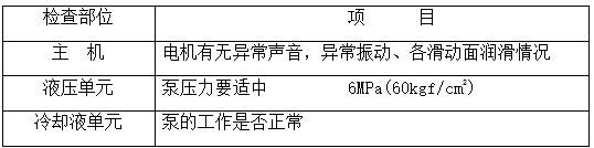 數控平面鉆床