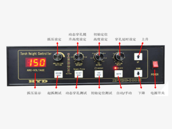 弧壓調(diào)高裝置